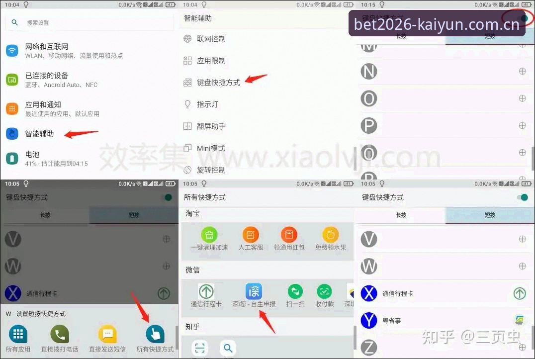 KAIYUN买球网体验 2026KAIYUN买球网官网最新动态:X9R2竞猜系统升级,新手体验全面优化