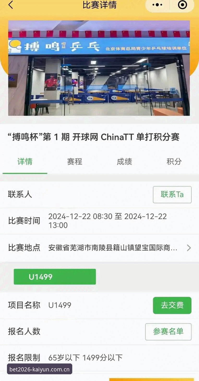 2026KAIYUN买球网最新动态：X9R2版本上线，专业竞猜平台实战评测